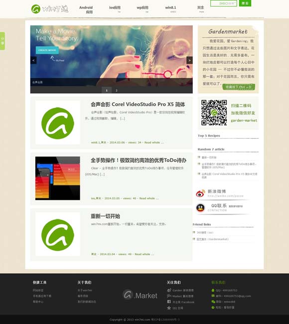 彩吧论坛首页天齐首 古人如何避免跪坐腿麻？（文物有话说）